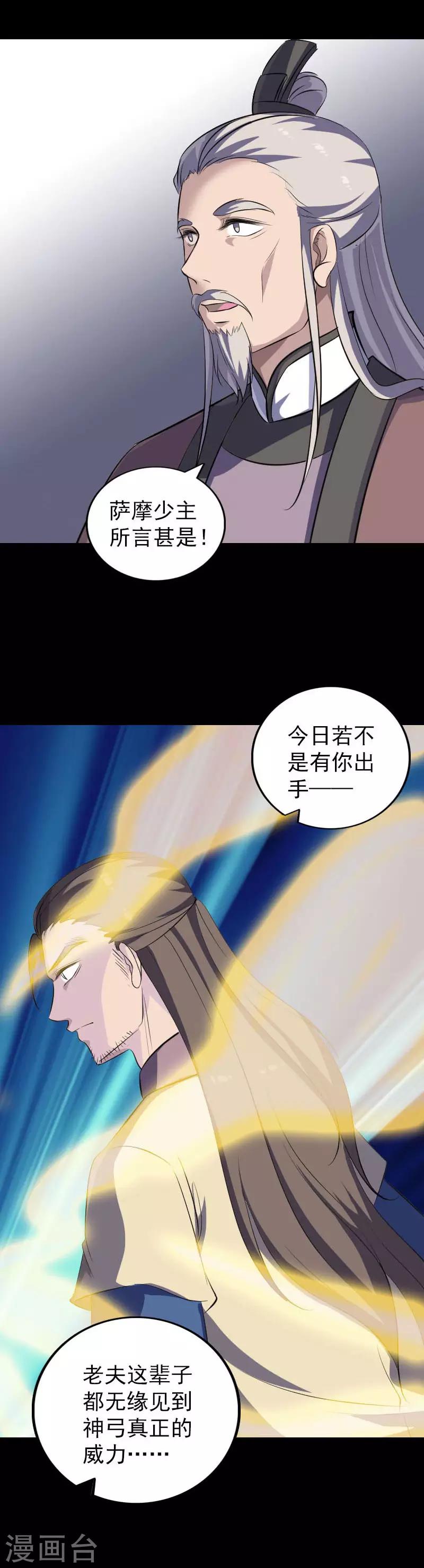 第336话2