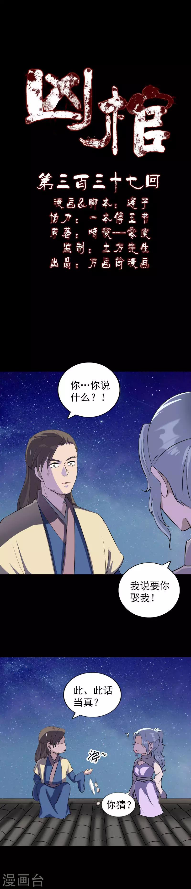 第337话0