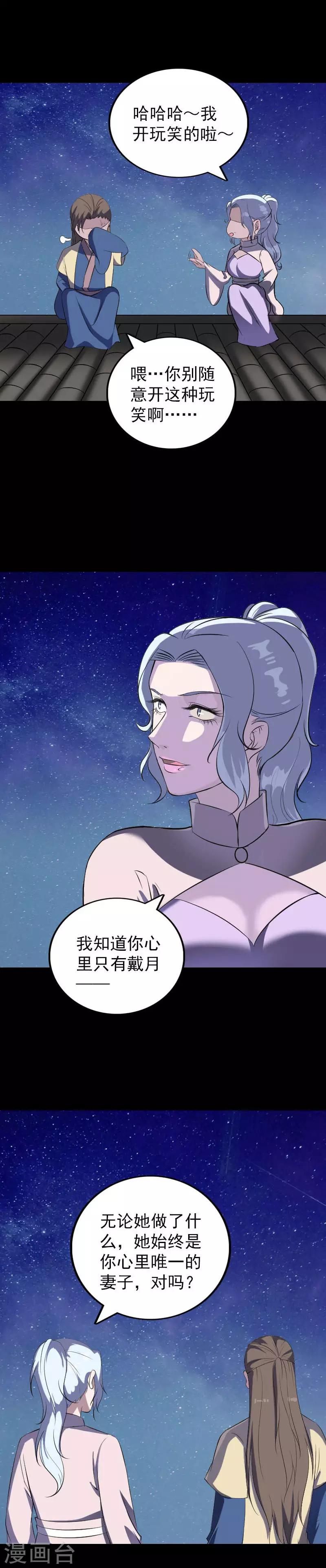 第337话1
