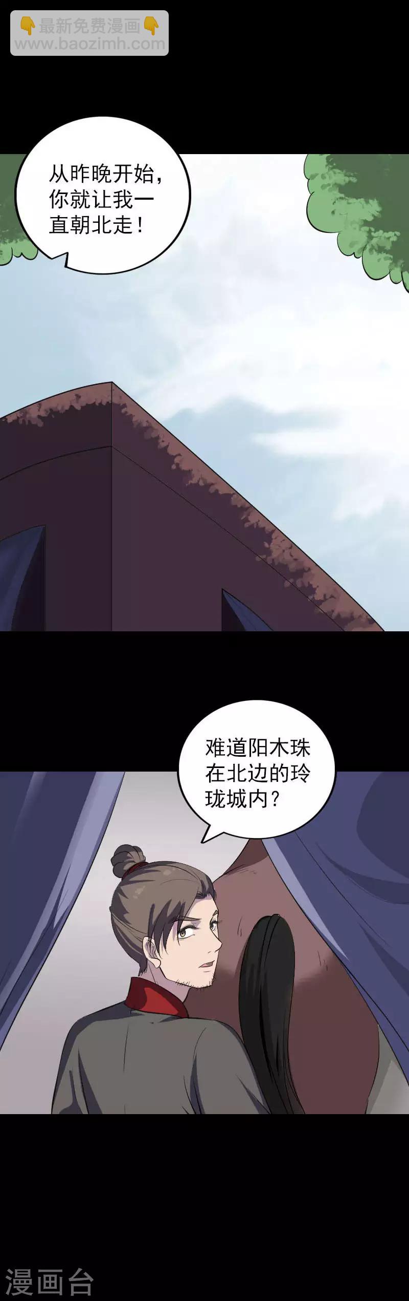 第337话10