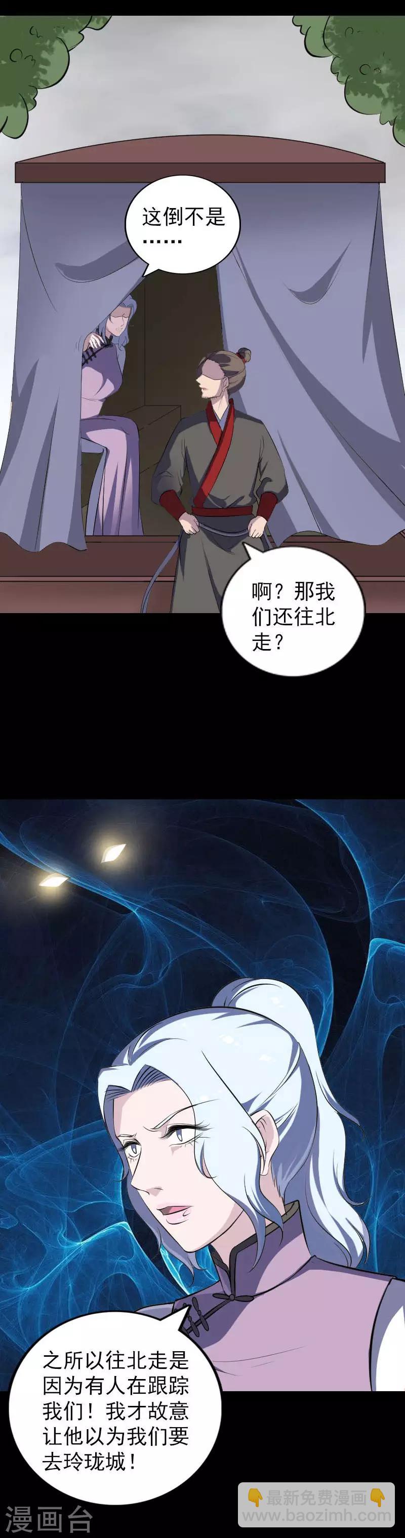 第337话11