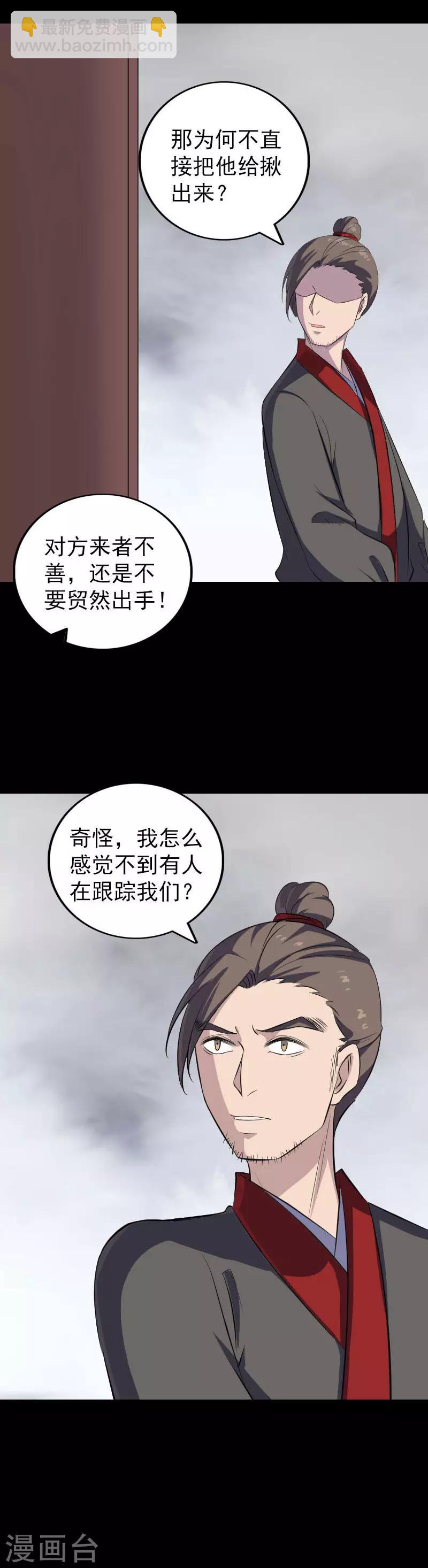 第337话12