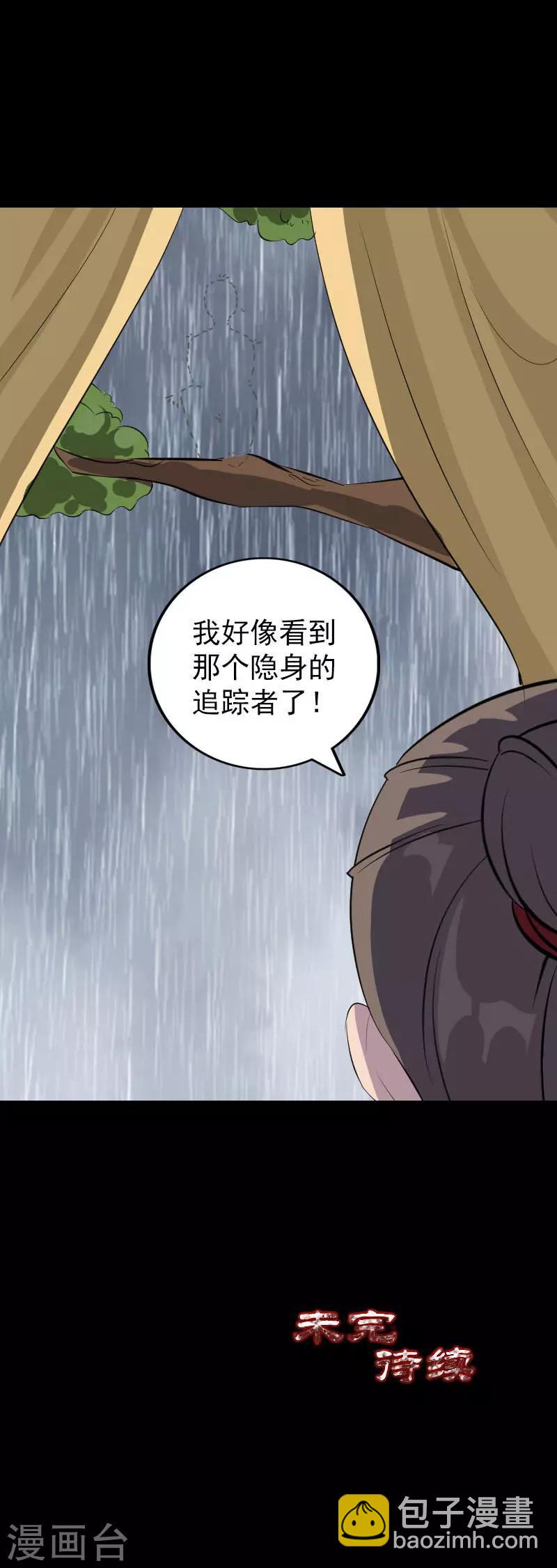 第337话19