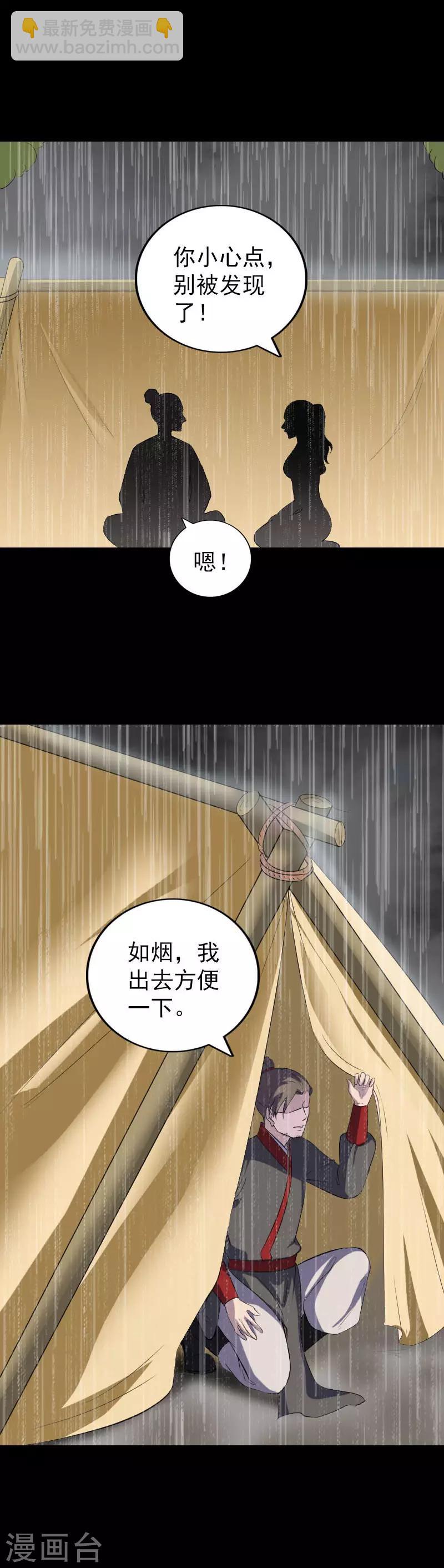 第338话1