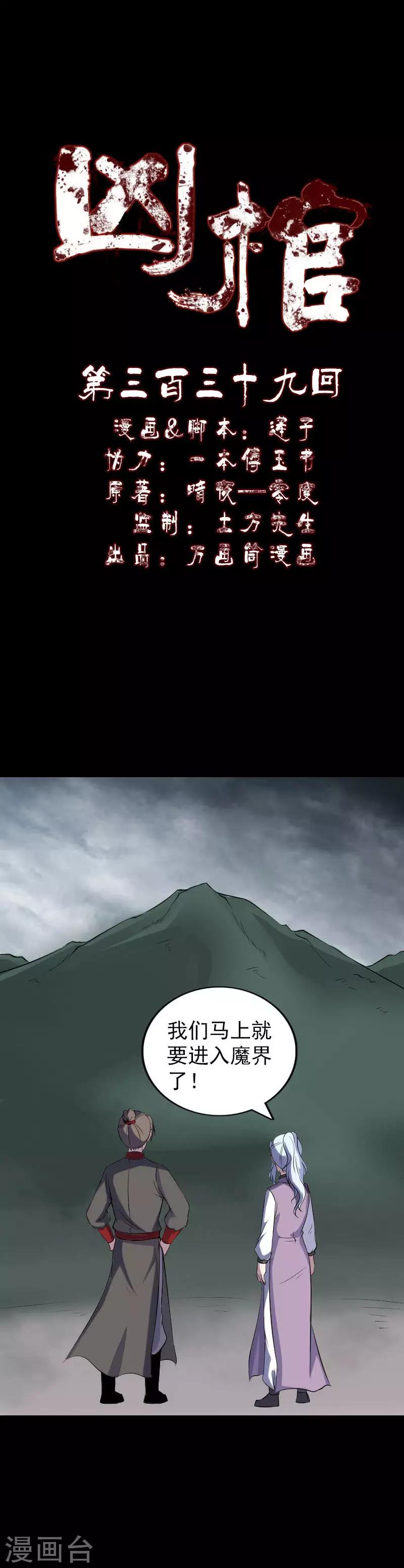 第339话0