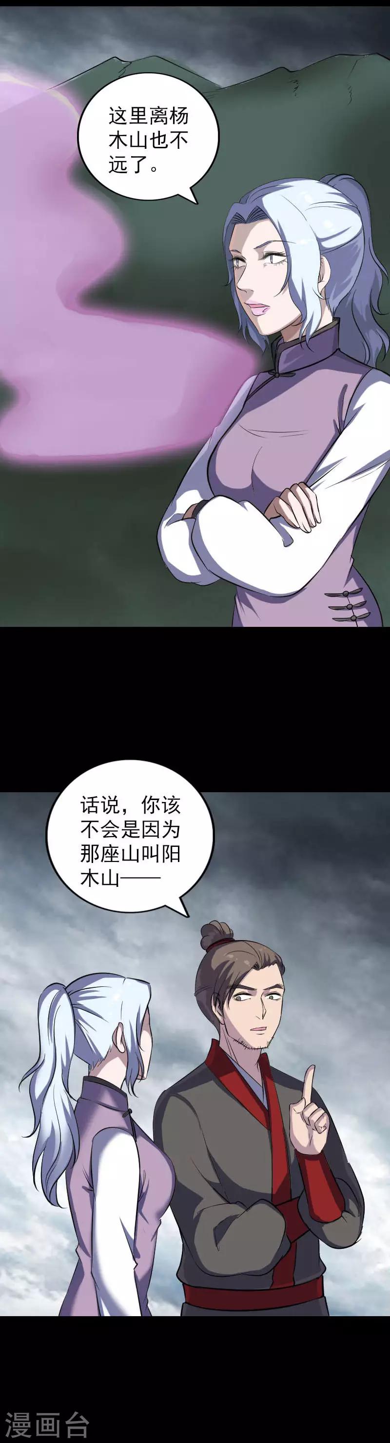 第339话1