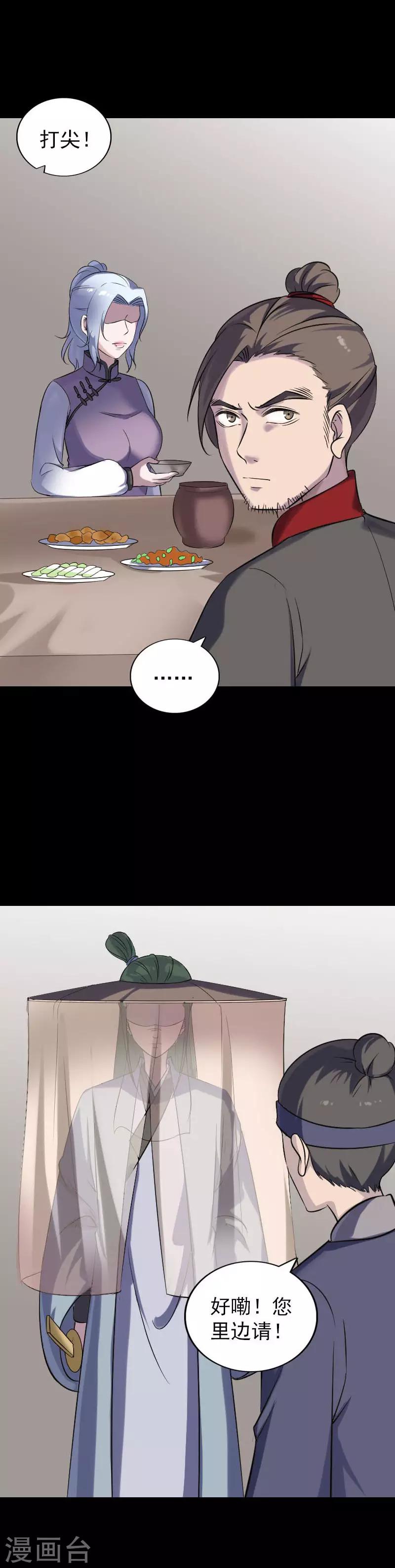 第339话18