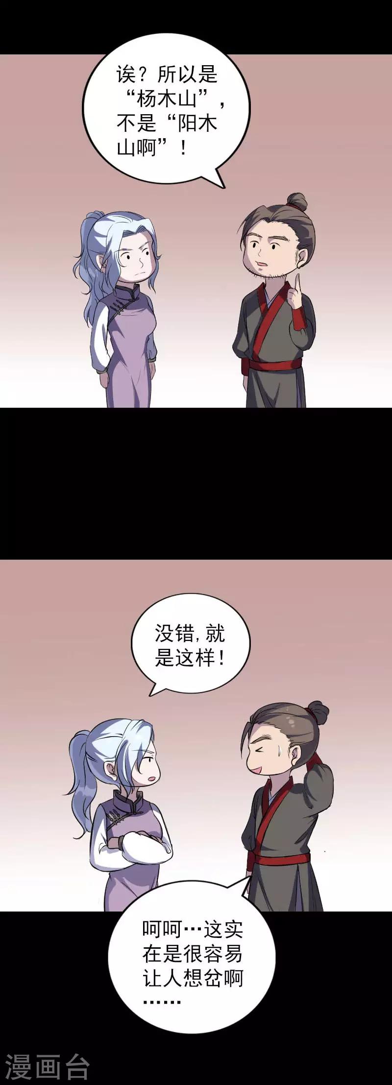 第339话3