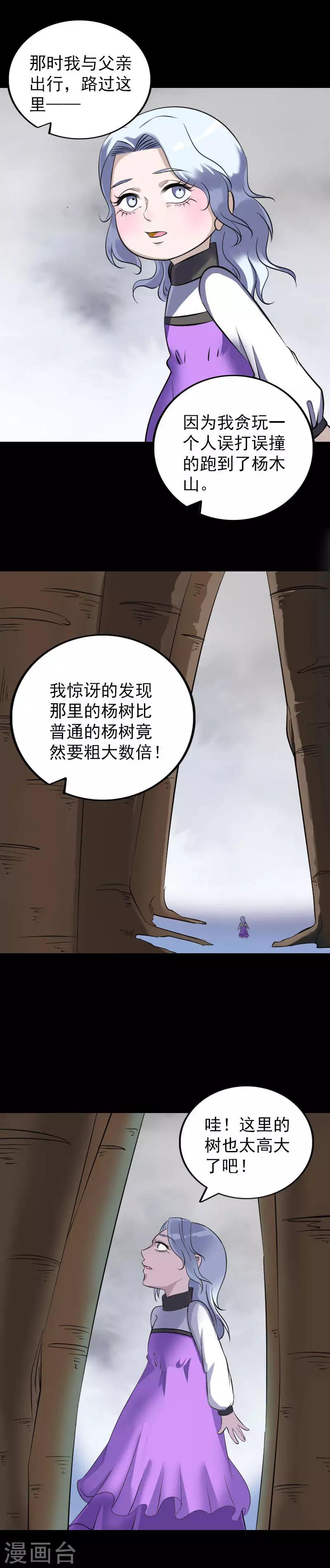 第339话5