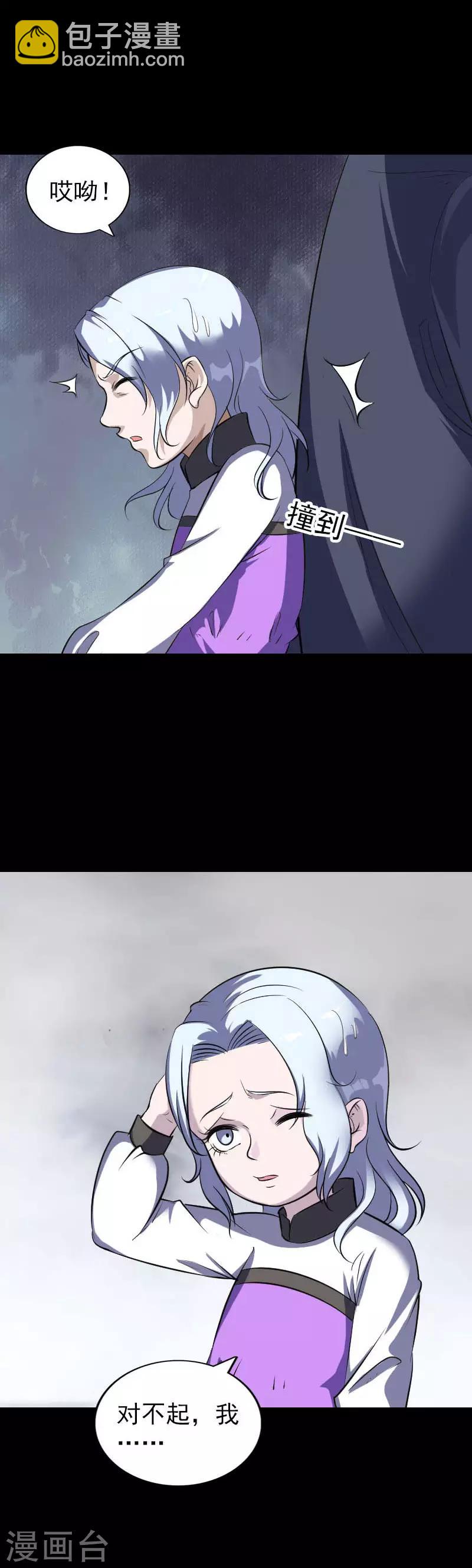 第339话6