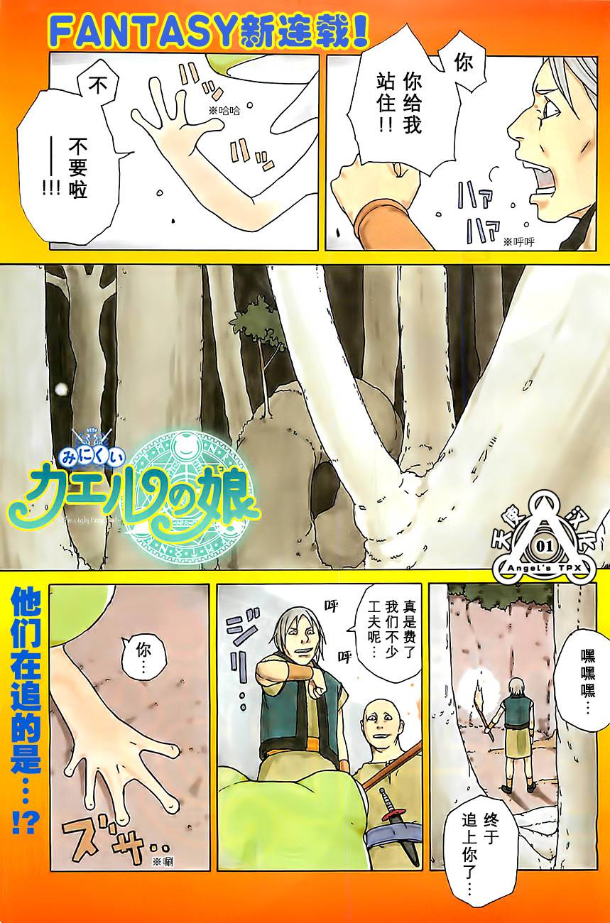 第01话0