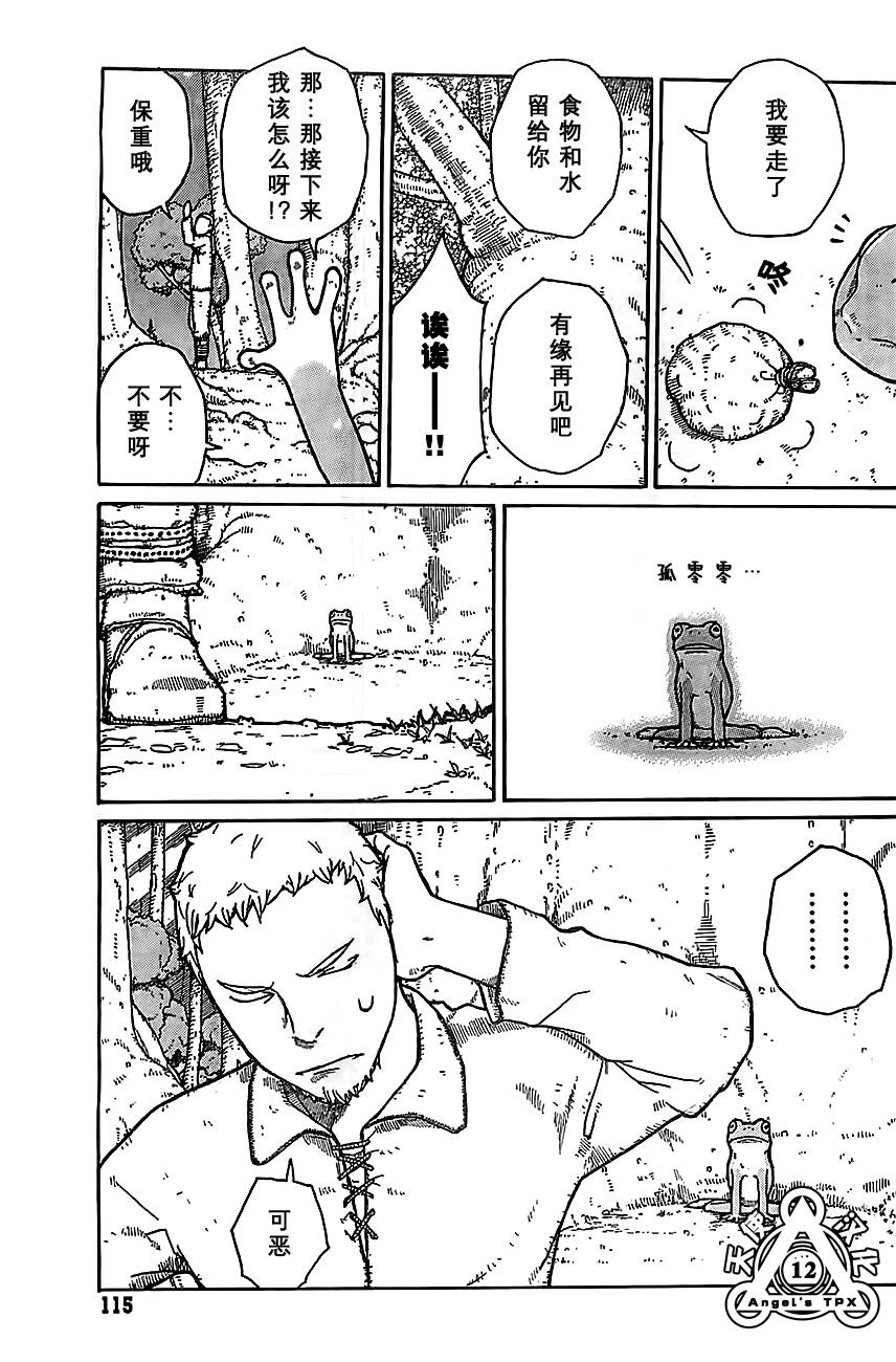 第01话10
