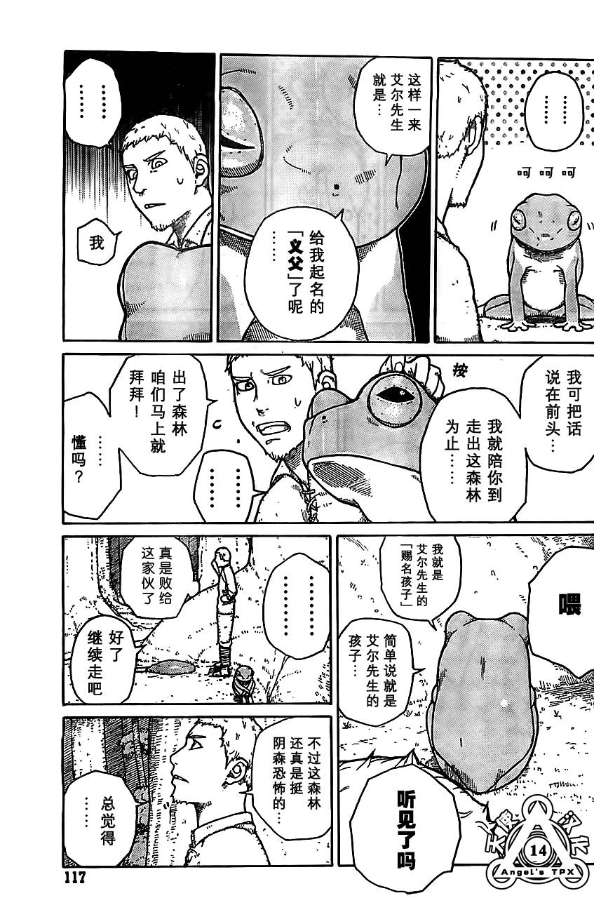 第01话12