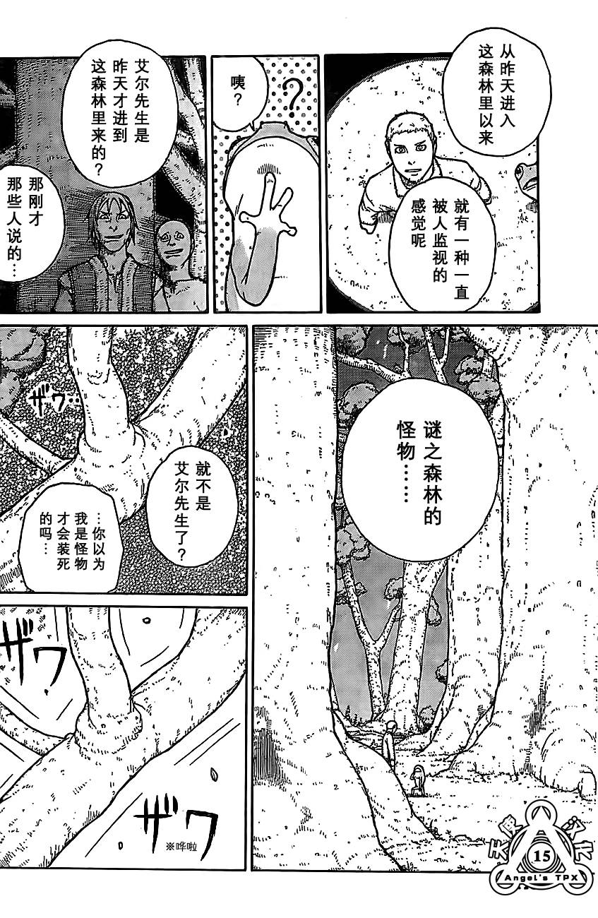 第01话13
