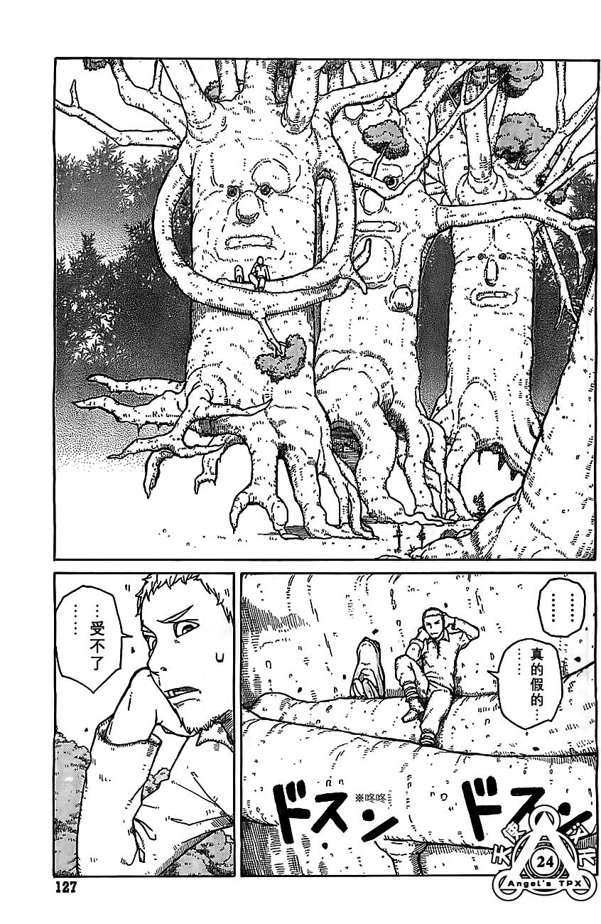 第01话22