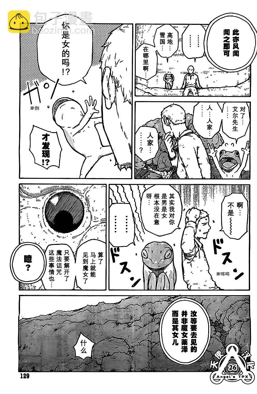第01话24