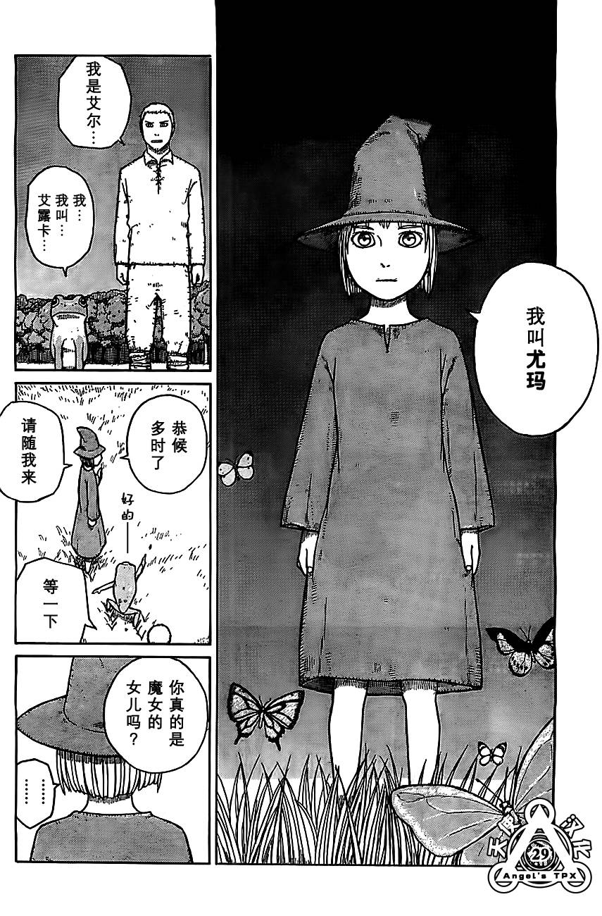 第01话27