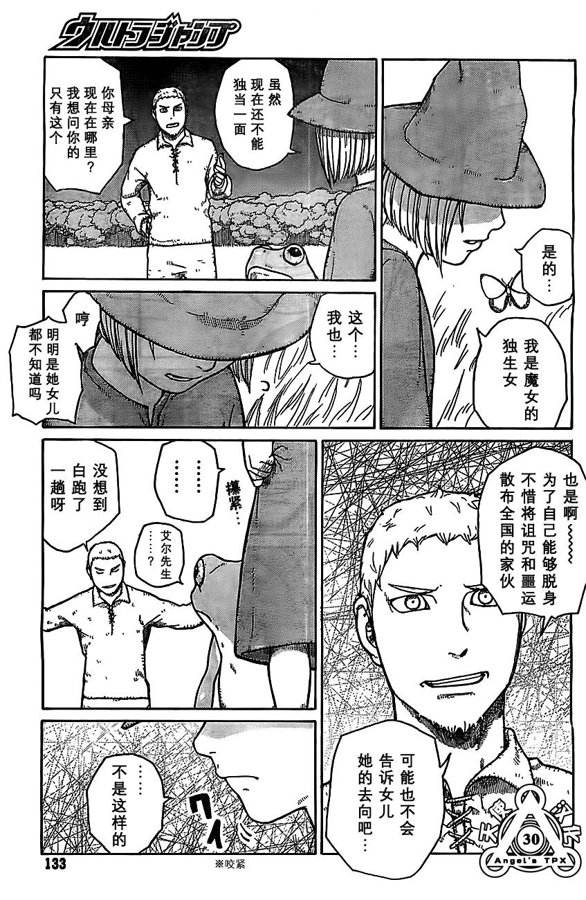 第01话28