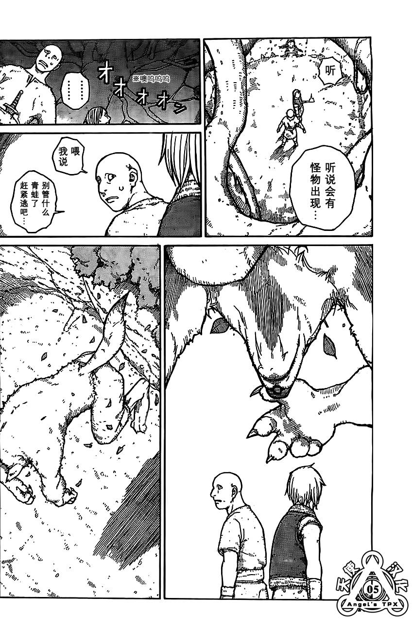第01话3
