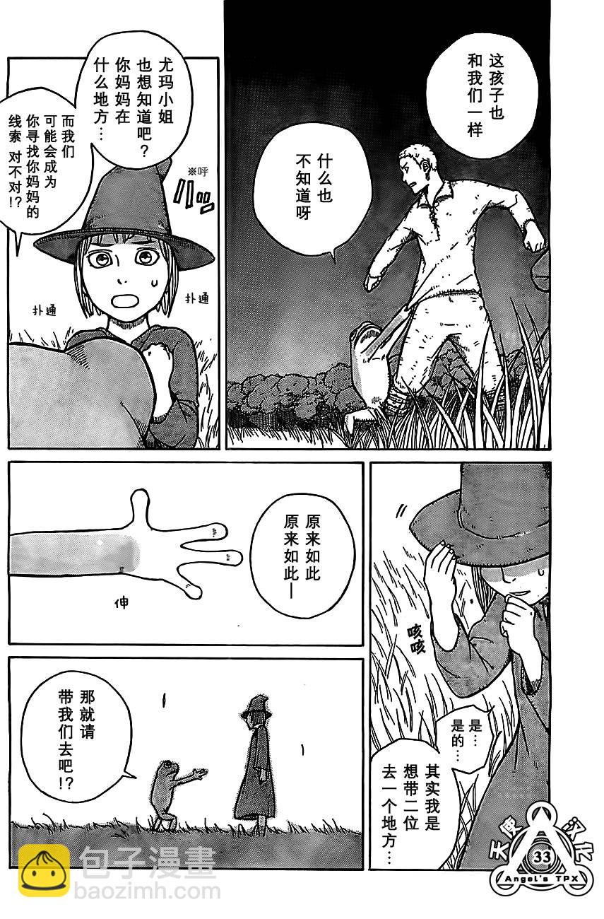 第01话31