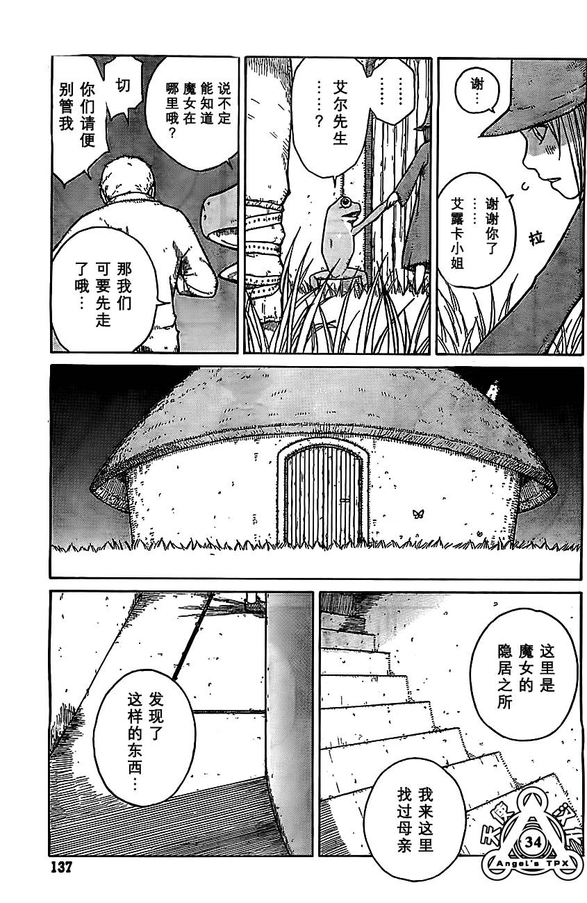 第01话32