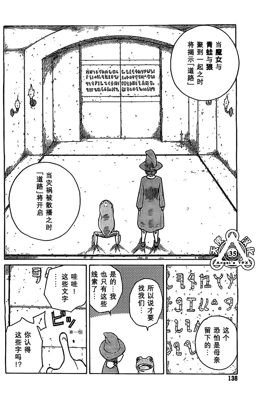 第01话33