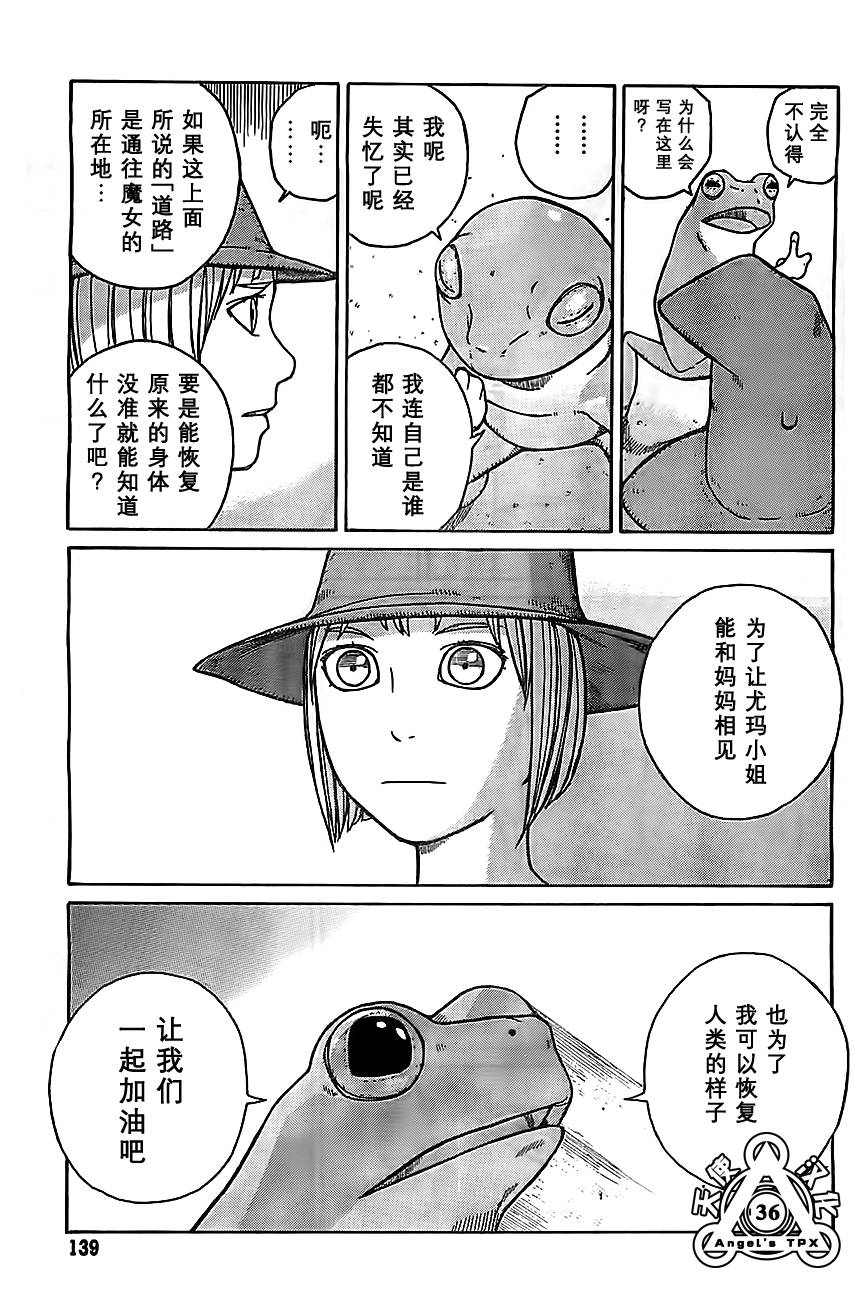 第01话34