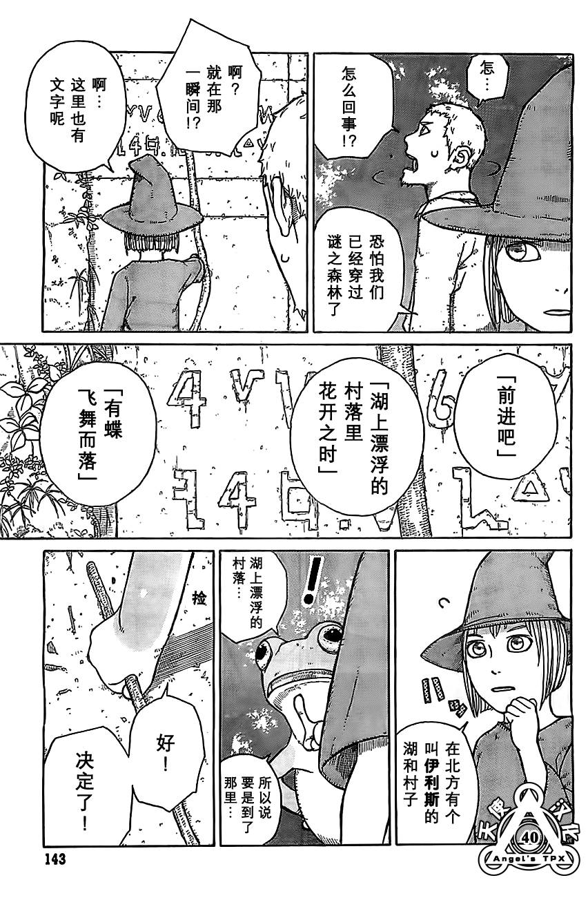 第01话38
