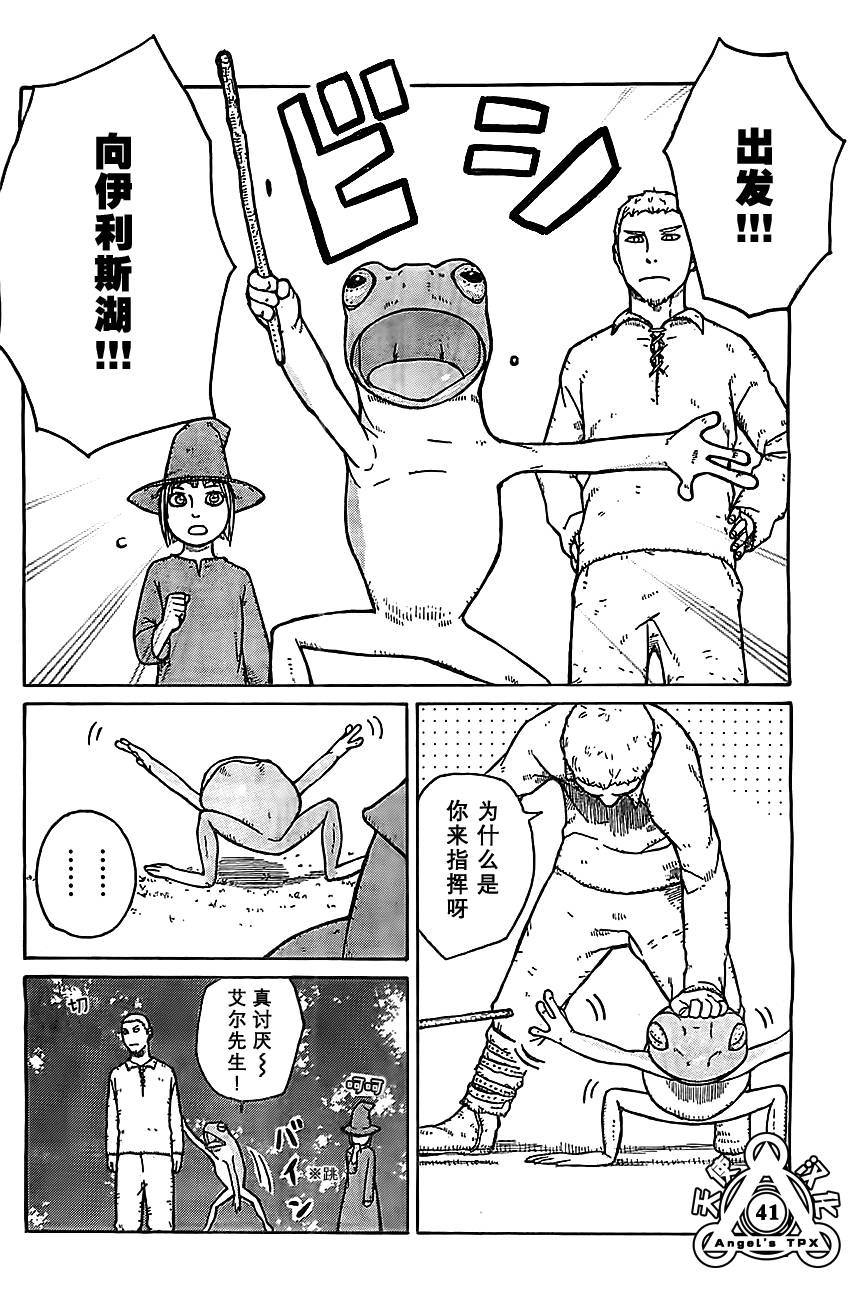 第01话39