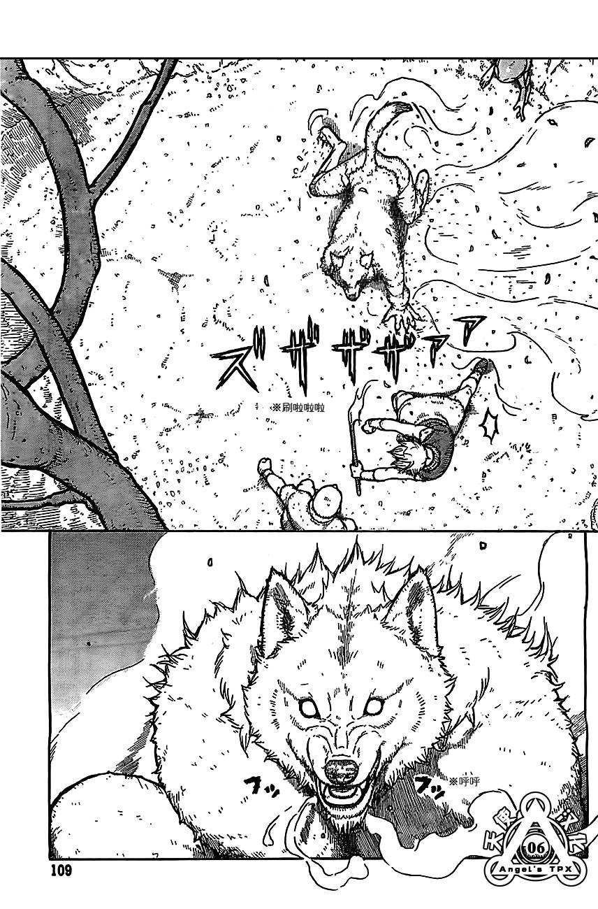 第01话4