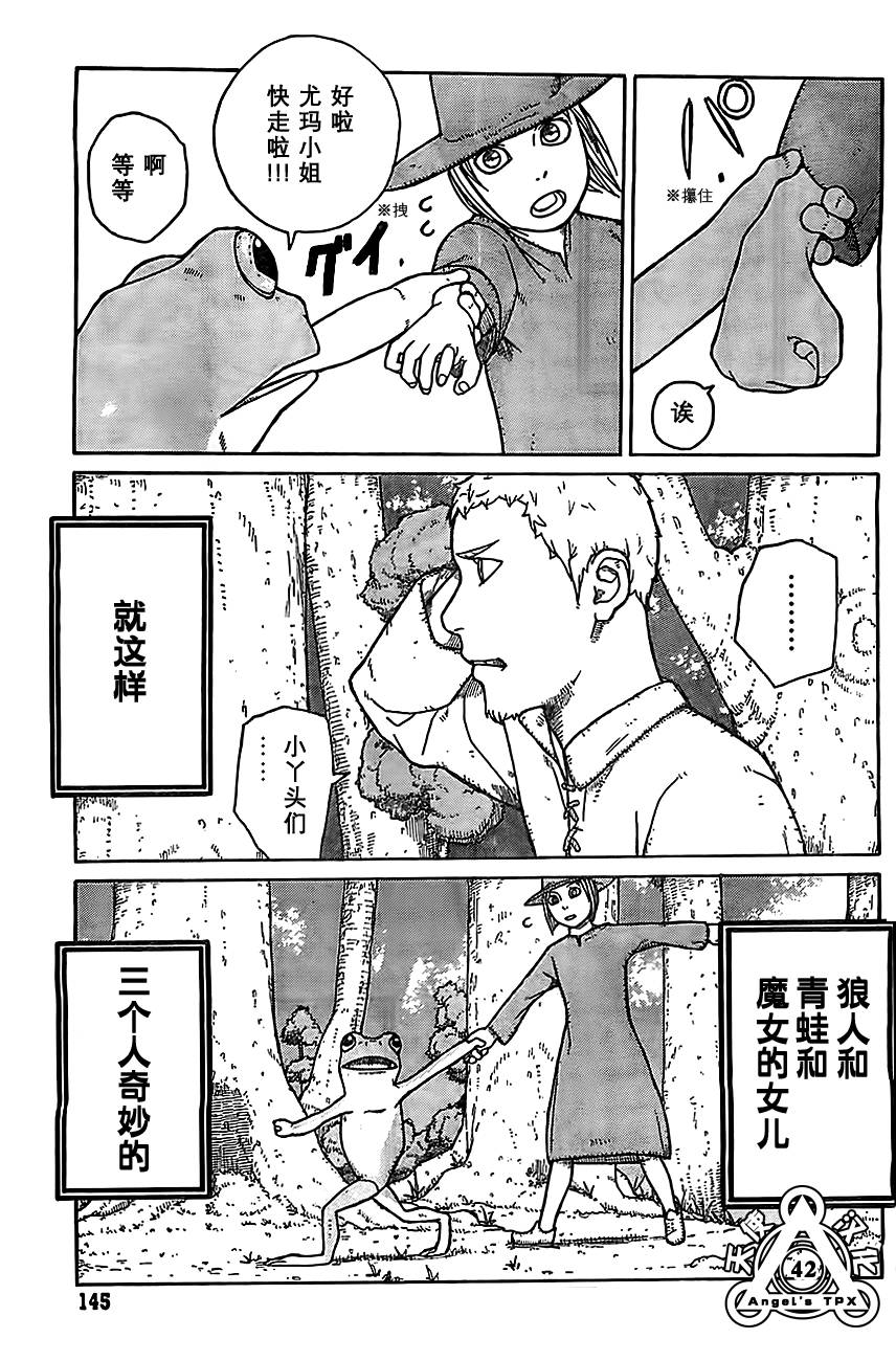 第01话40