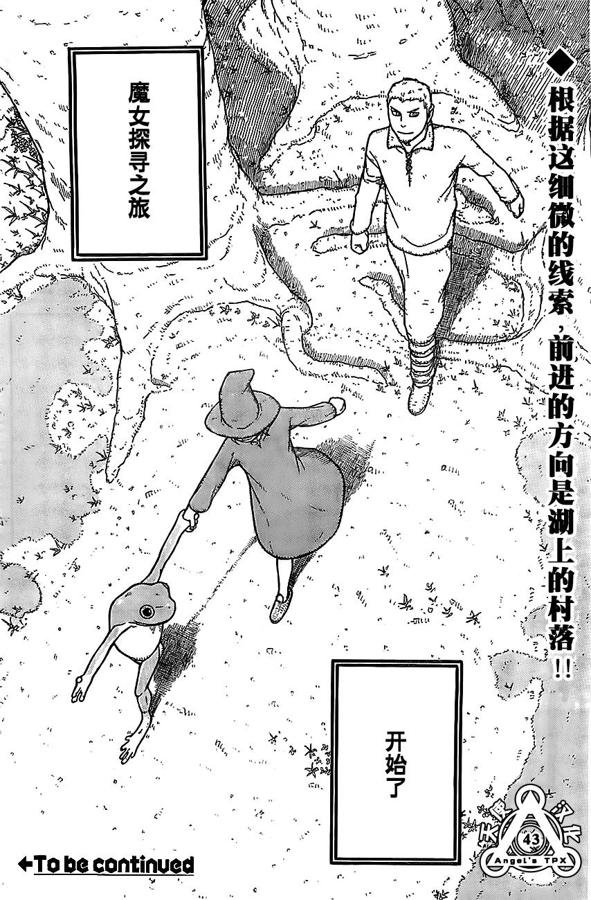 第01话41