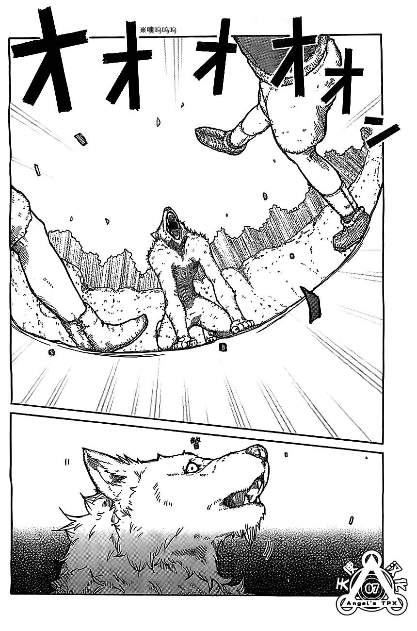 第01话5