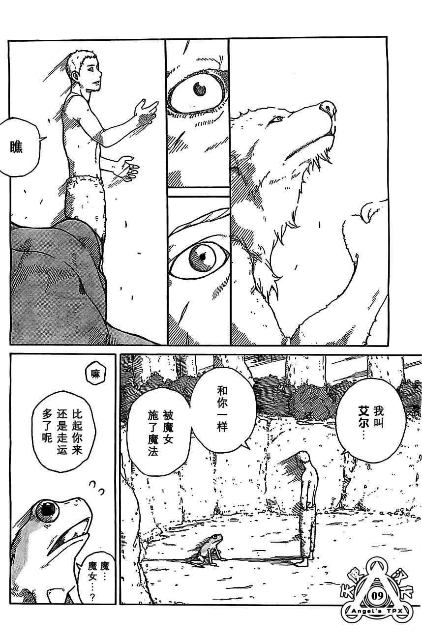 第01话7