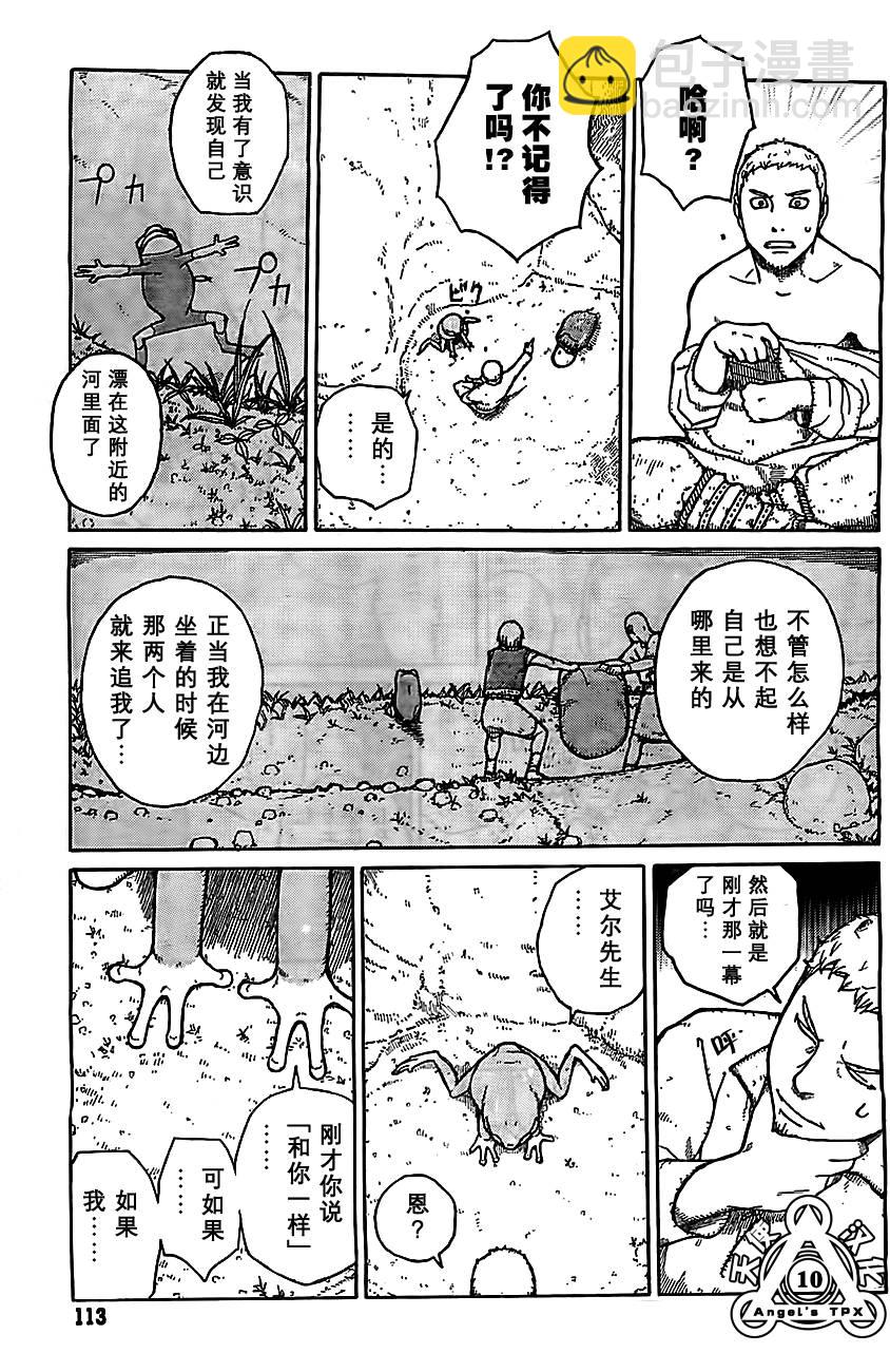 第01话8