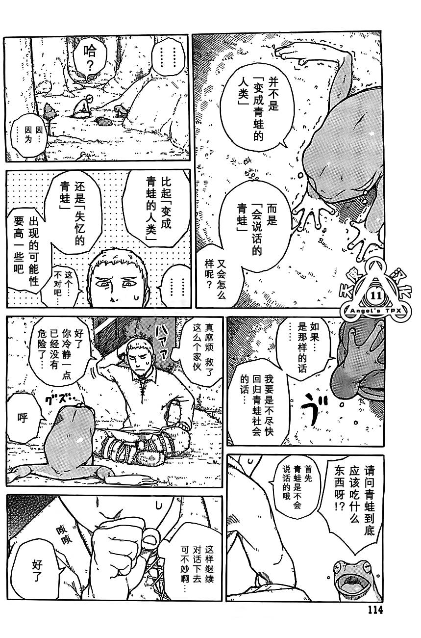 第01话9