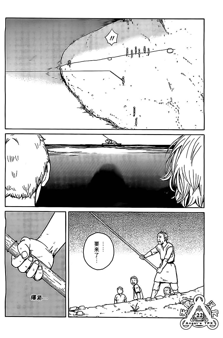 第02话21