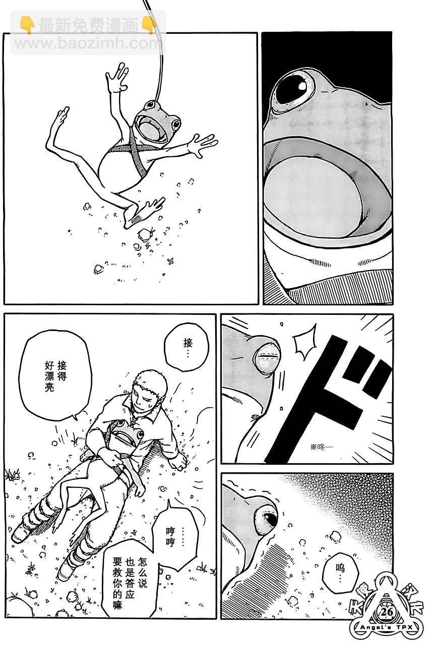 第02话25