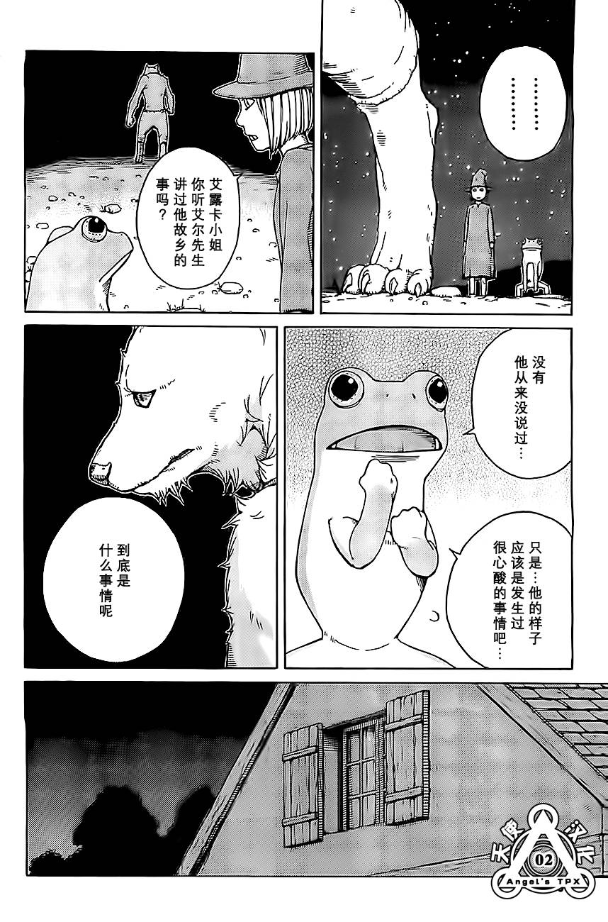 第03话1
