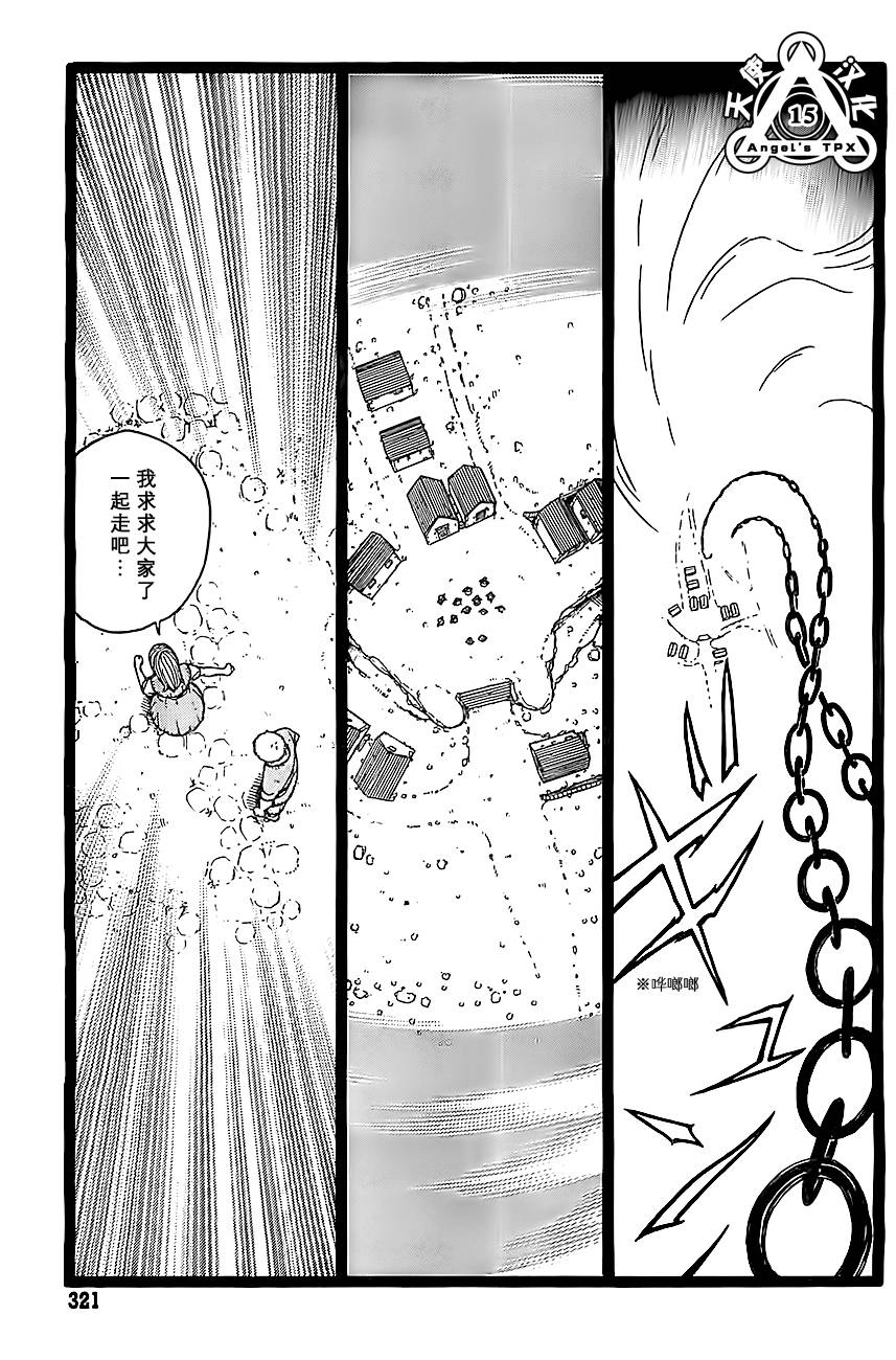 第03话14