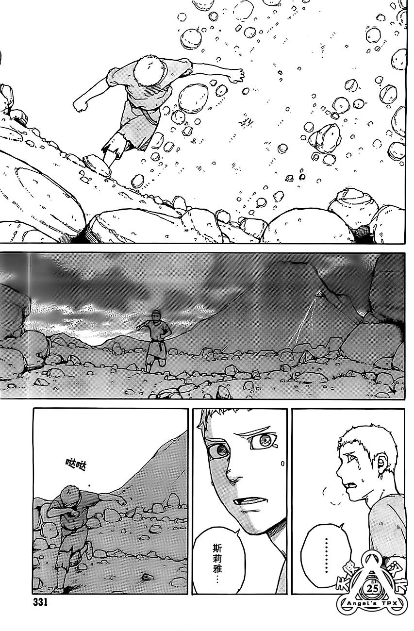 第03话24