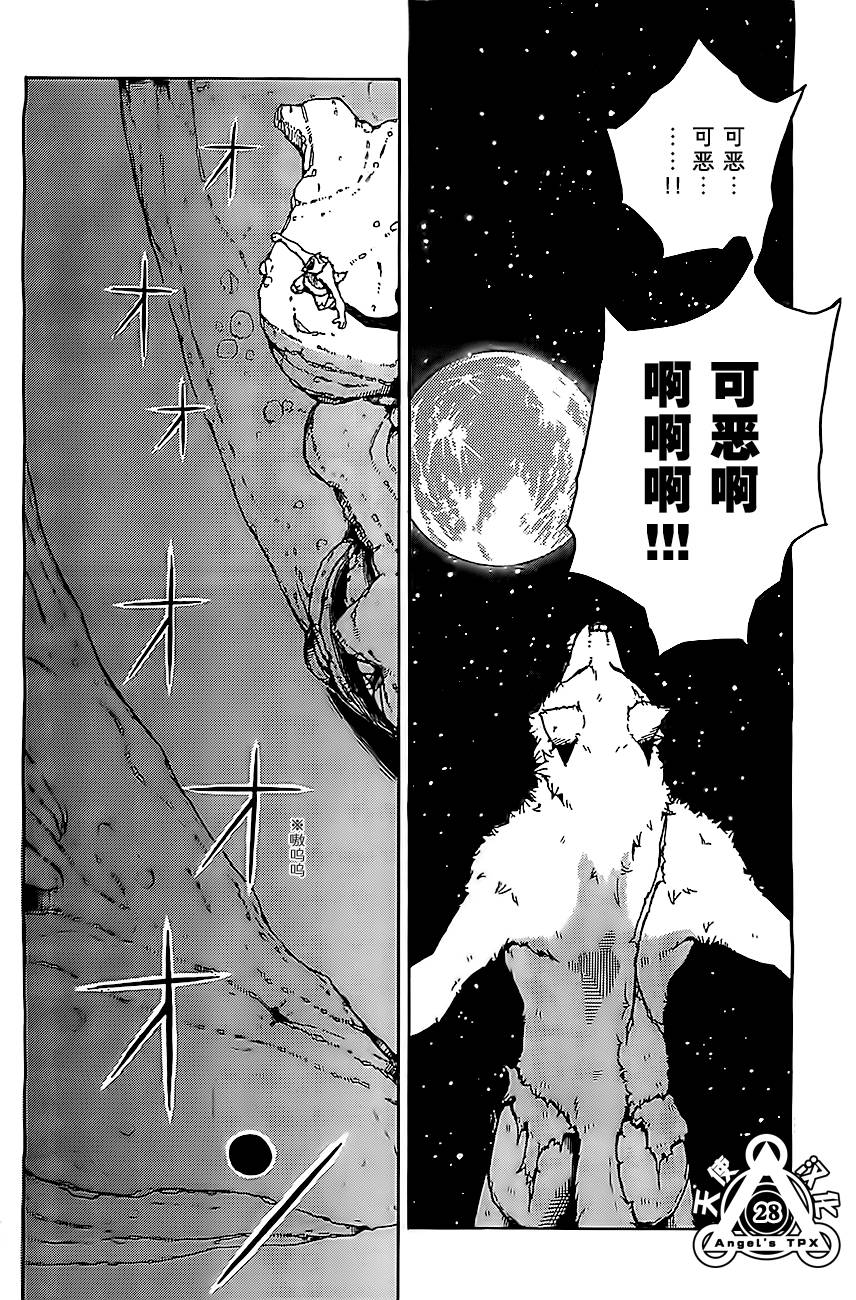第03话27