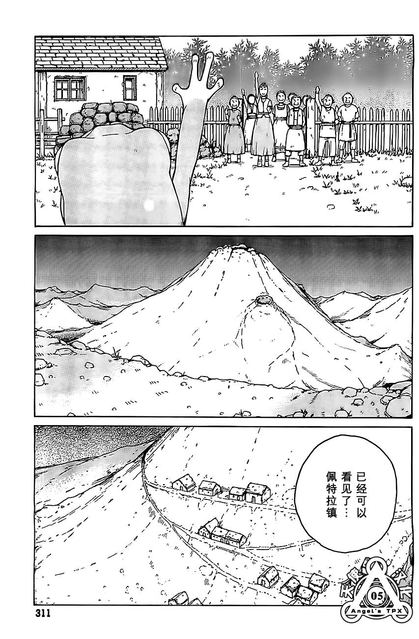 第03话4