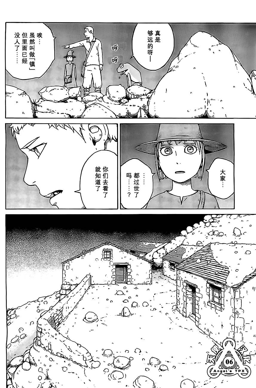 第03话5