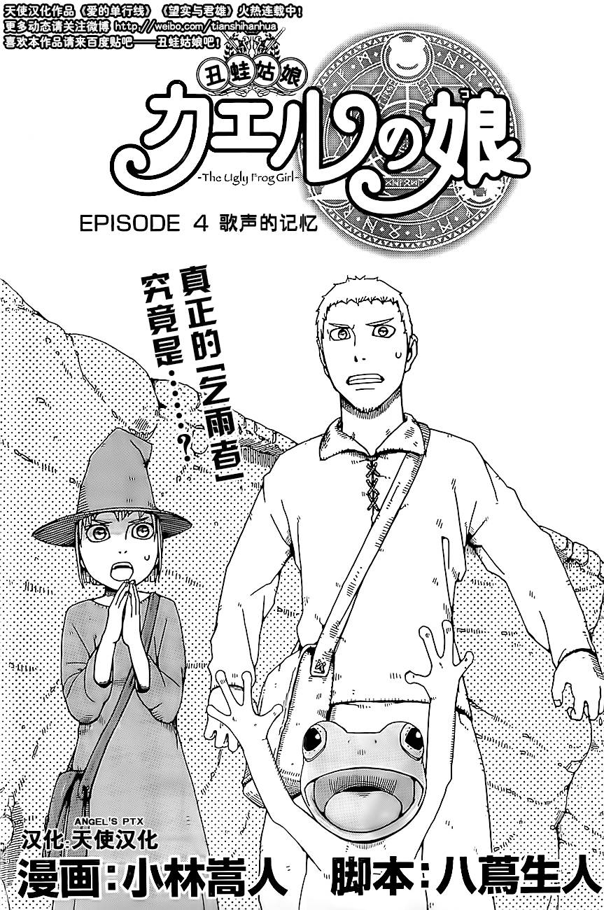 第04话0