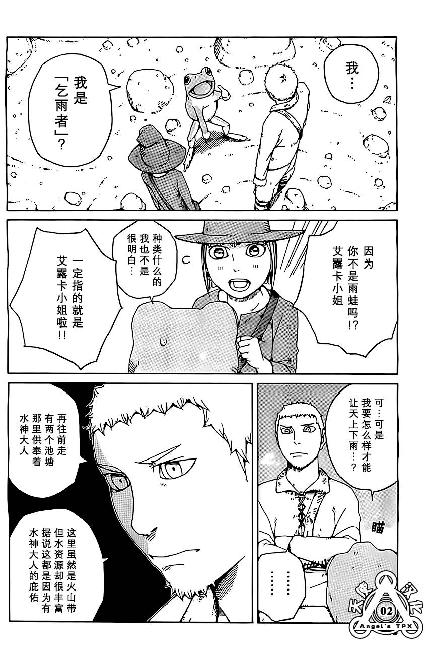 第04话1