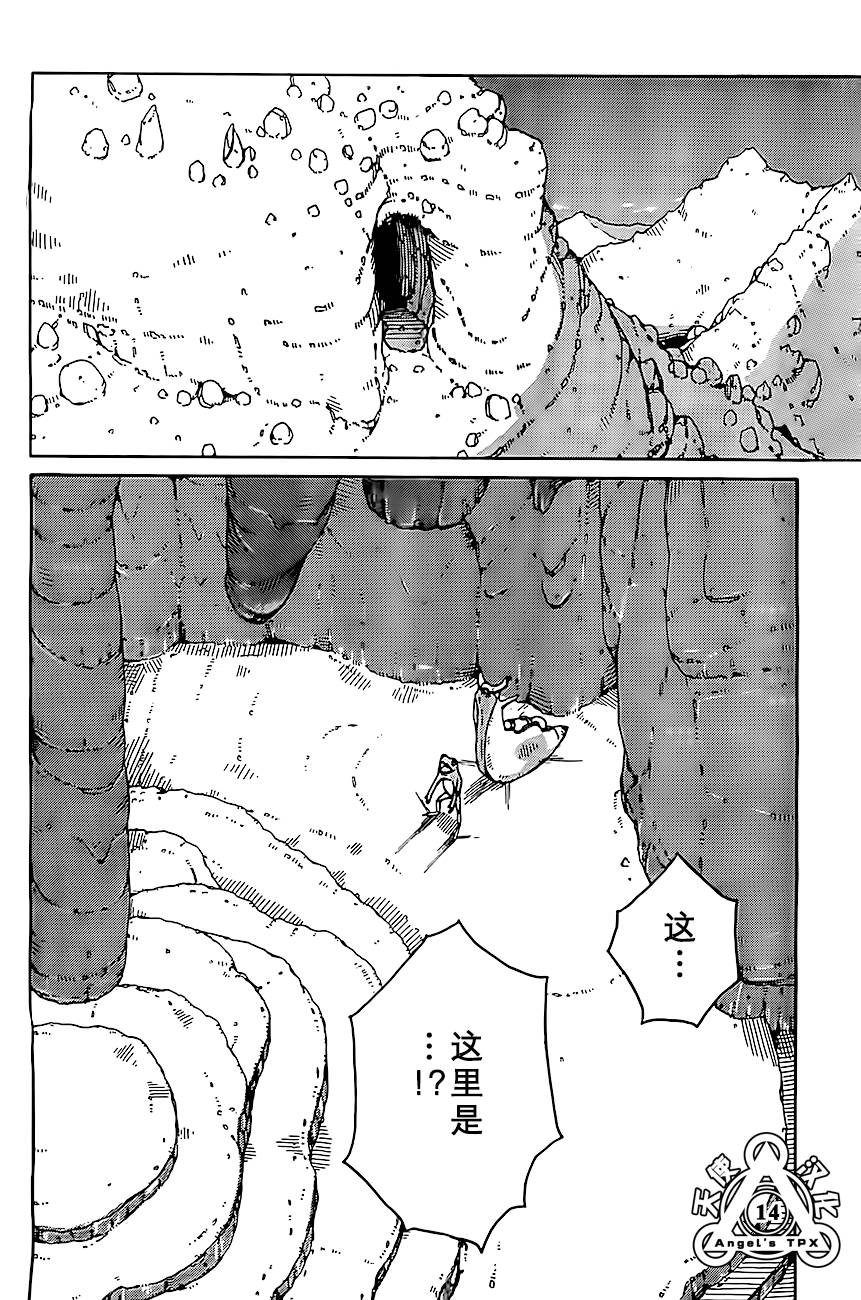 第04话13