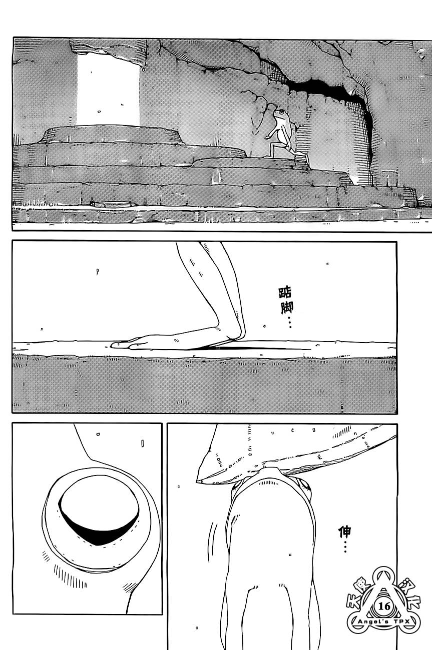 第04话15
