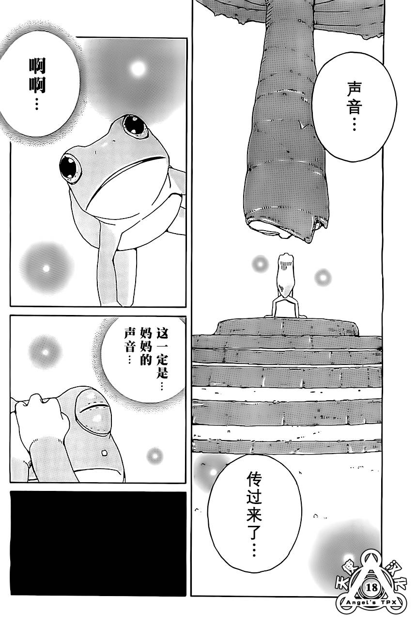 第04话17