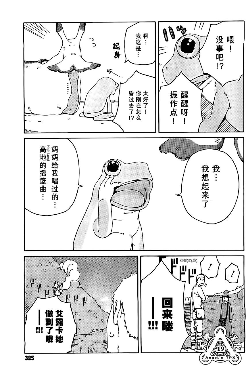 第04话18